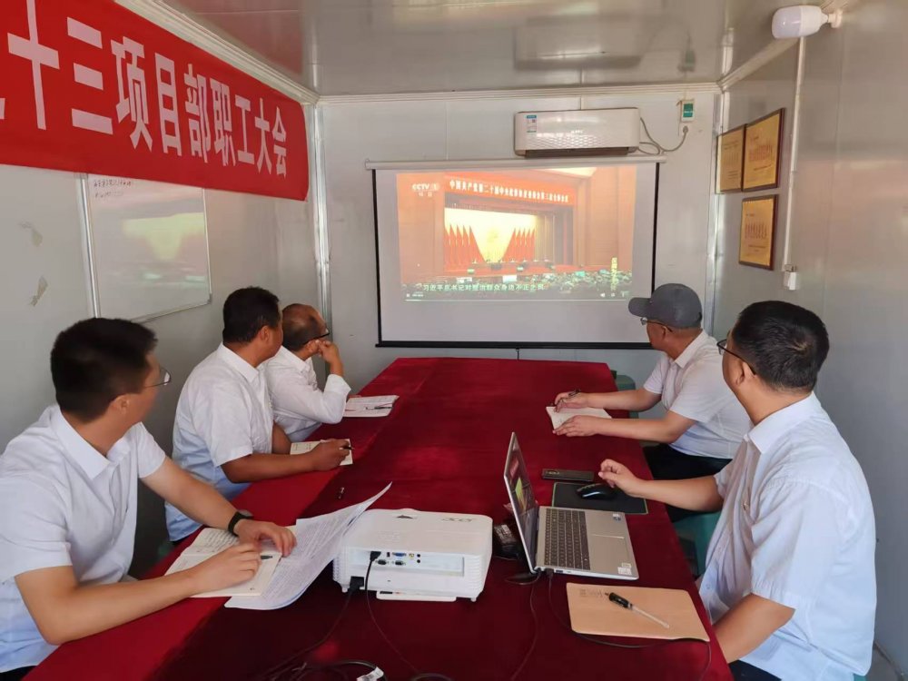 陜煤建設(shè)韓城分公司土建十三項目部：廉韻潤心筑防線 清風(fēng)護航促發(fā)展