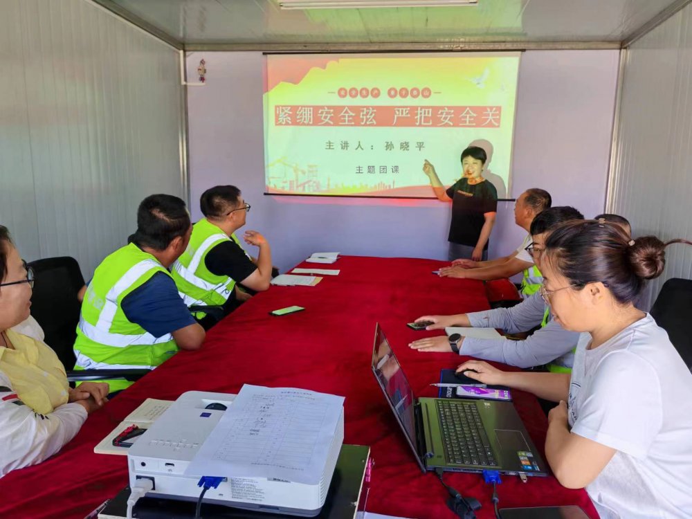 陜煤建設(shè)韓城分公司土建九項目部：凝聚青春力量，爭當(dāng)安全生產(chǎn)“護(hù)航人”