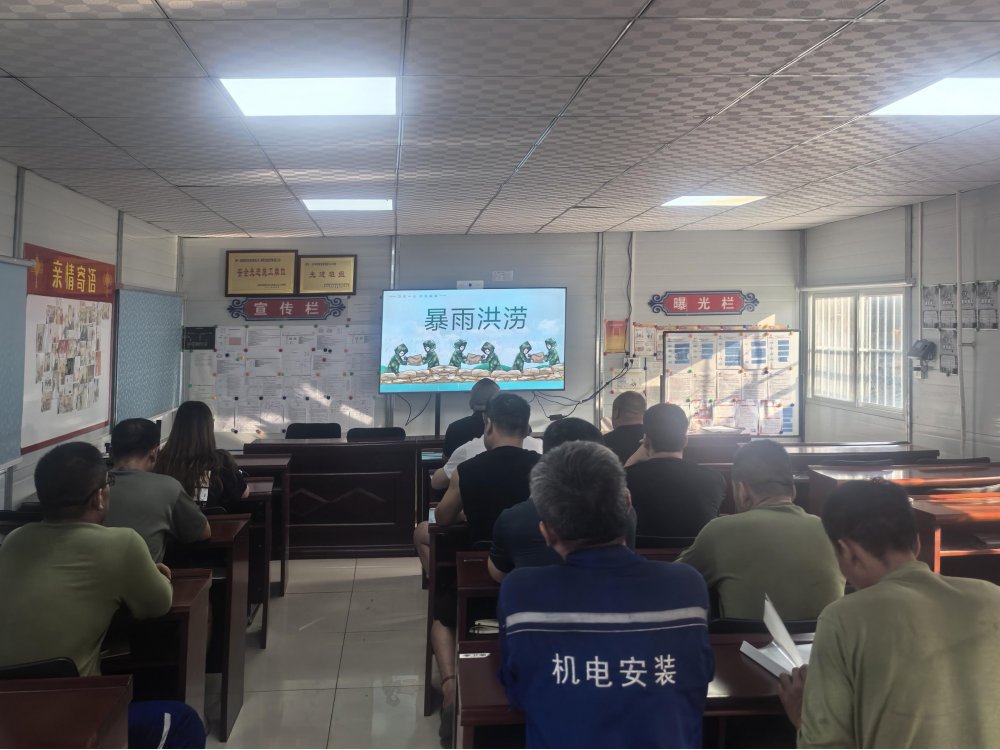 陜煤建設(shè)機電安裝公司：從“隱患就是事故”到“零風(fēng)險度汛”！他們做了這三步