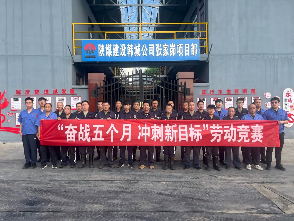 黨旗獵獵映初心，匠心熠熠鑄豐碑