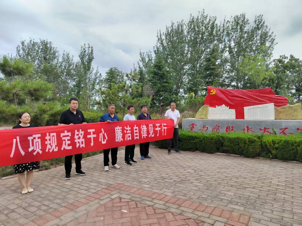 陜煤建設(shè)澄合分公司第十五項目部黨支部：多維發(fā)力開展廉潔教育主題活動