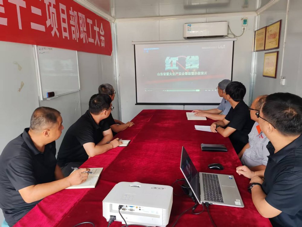 陜煤建設(shè)韓城公司土建十三項目部：筑牢生產(chǎn)防線，護航施工穩(wěn)健前行