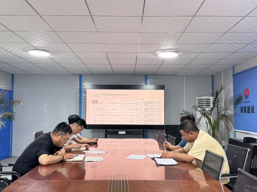 陜煤建設(shè)韓城分公司土建十六項目部：“四維聯(lián)動”織密防護網(wǎng) 筑牢工程安全根基