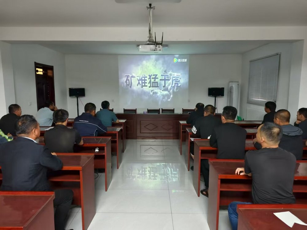 陜煤建設(shè)煤礦運營服務(wù)分公司：筑牢立體防線 守護運營安全