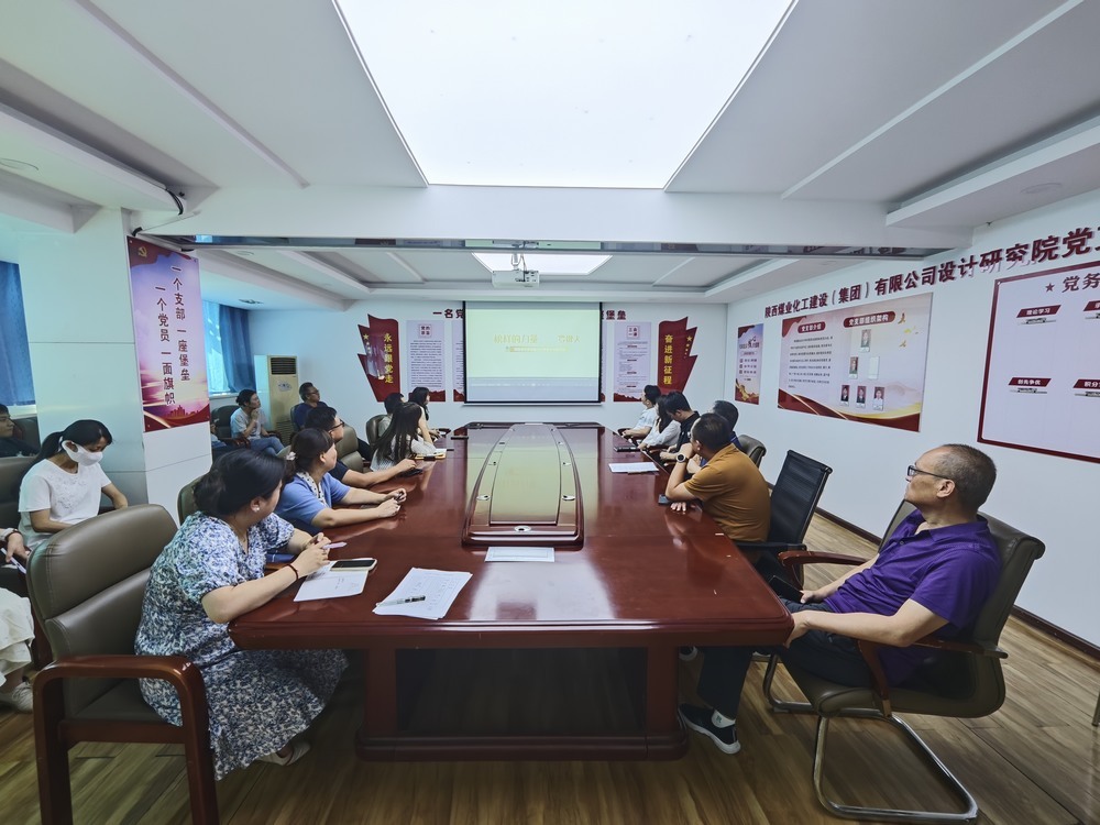 陜煤建設(shè)設(shè)計(jì)研究院：薪火相傳，匠心筑夢(mèng)