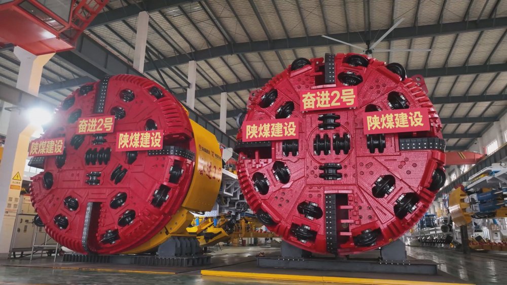 陜煤奮進(jìn)2號(hào)TBM