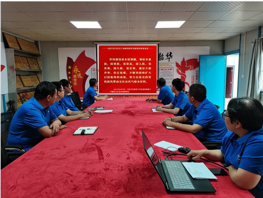 陜煤建設(shè)韓城分公司土建九項目部：“學(xué)、查、改”答好作風(fēng)建設(shè) “高分卷”