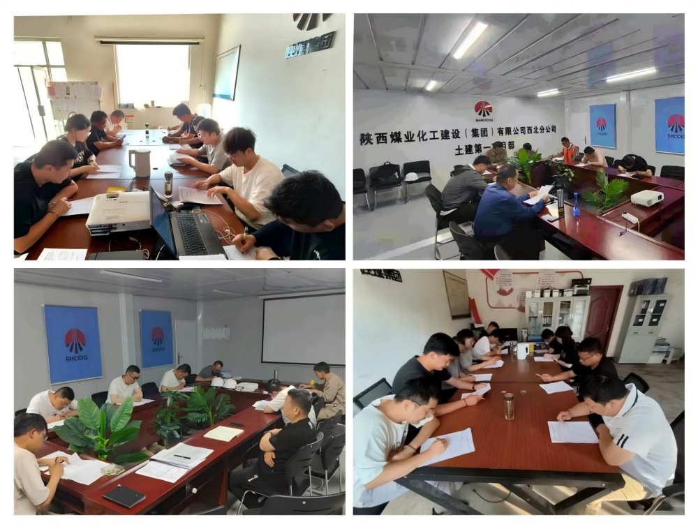 陜煤建設(shè)西北分公司：學(xué)習(xí)之風(fēng)勁吹，賦能之路正長