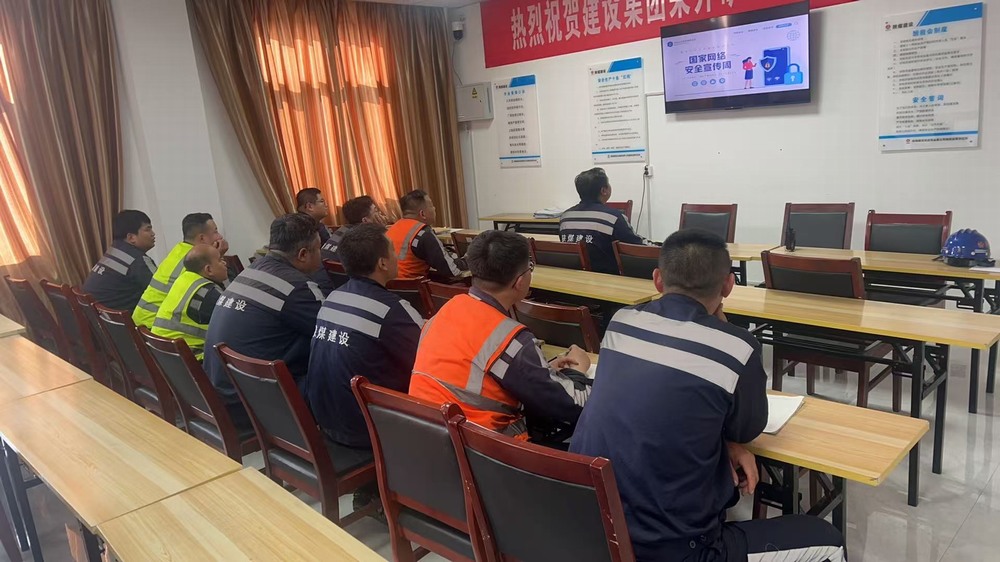 陜煤建設(shè)洗選煤運(yùn)營(yíng)公司：“網(wǎng)” 住安全，“護(hù)” 好發(fā)展