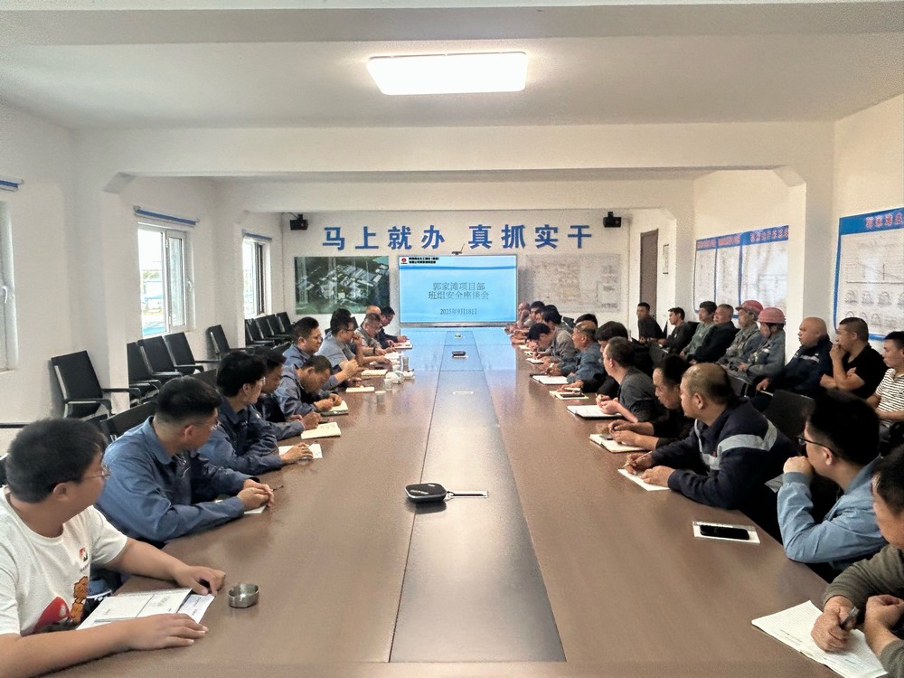 陜煤建設(shè)礦建二公司郭家灘項(xiàng)目部：以“三字訣”為鑰，解鎖班組安全建設(shè)新效能