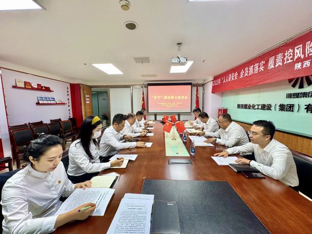 陜煤建設(shè)市場開發(fā)分公司：嚴(yán)防“節(jié)日病”，守好“廉潔關(guān)”