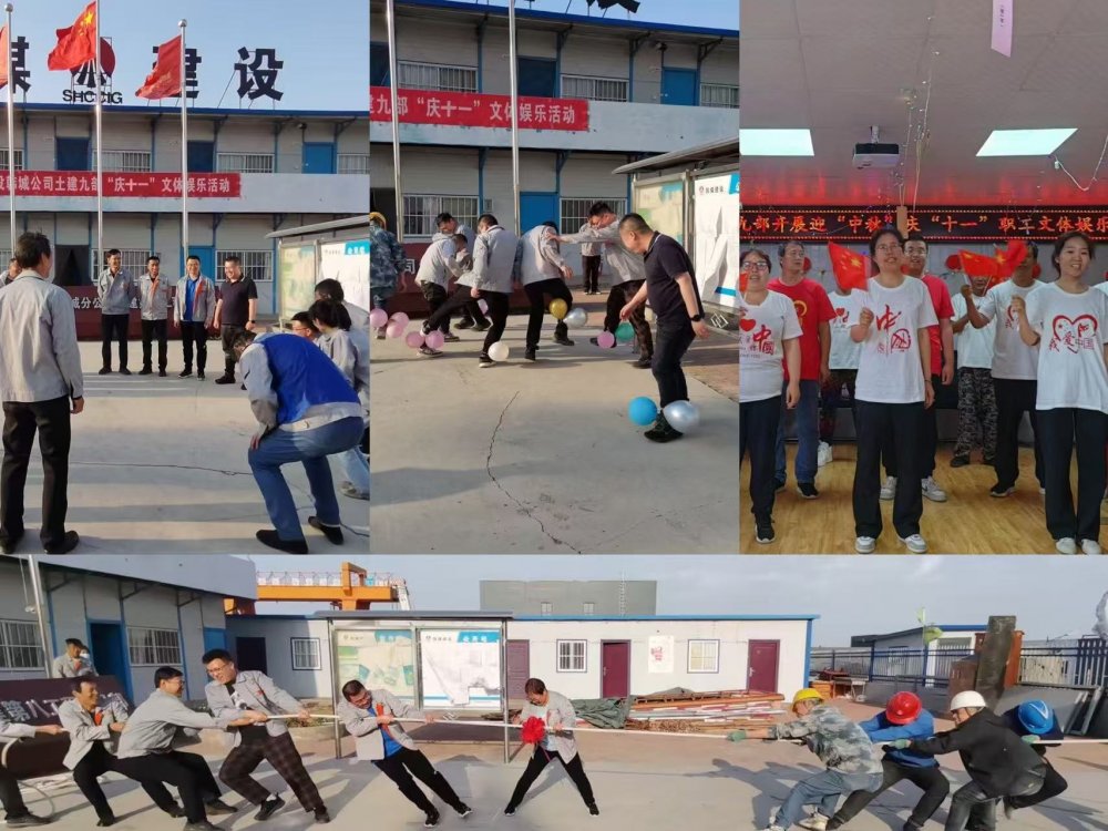 陜煤建設(shè)韓城分公司土建九項(xiàng)目部：趣、廉、安“三味”為項(xiàng)目推進(jìn)添動(dòng)力