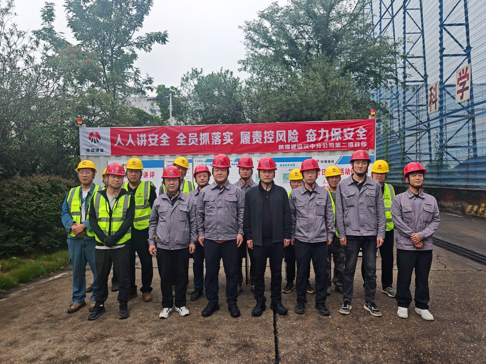 陜煤建設(shè)漢中分公司：雙節(jié)慰問暖一線 堅守奮斗保生產(chǎn)