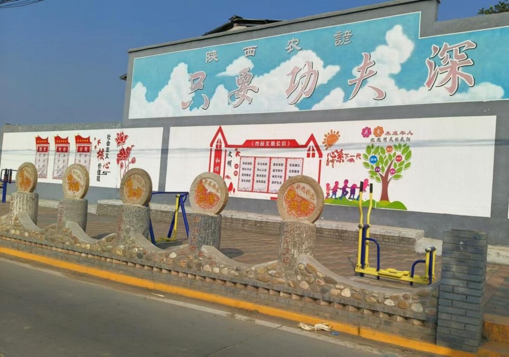 陜煤建設(shè)設(shè)計研究院：細雨漫鄉(xiāng)韻，匠心映變遷