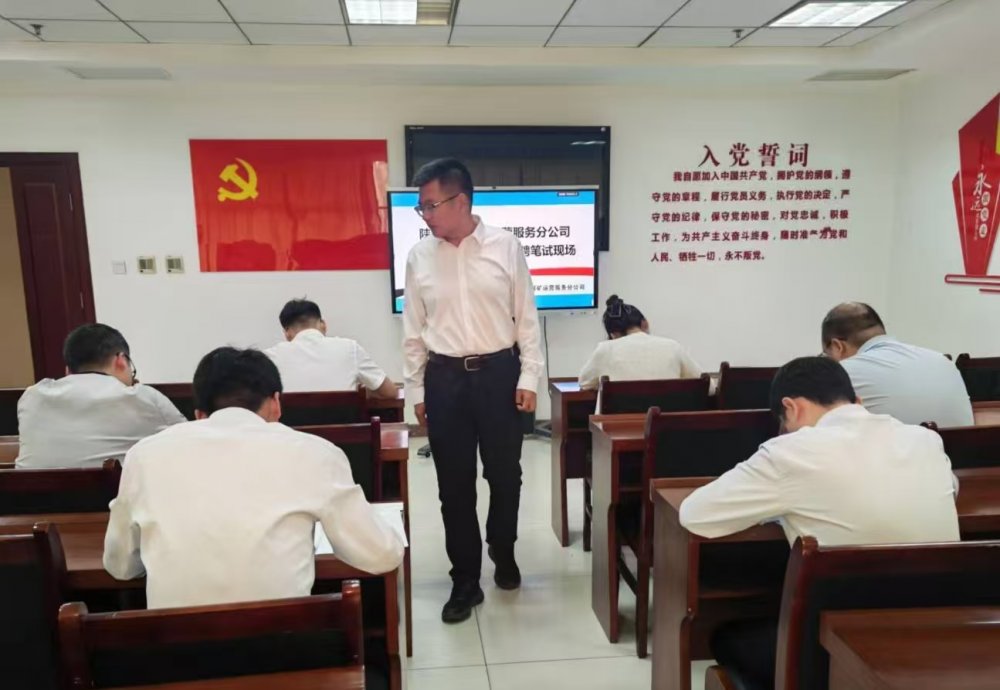 陜煤建設(shè)煤礦運(yùn)營服務(wù)分公司：競聘激發(fā)活力 團(tuán)隊(duì)注入新動能