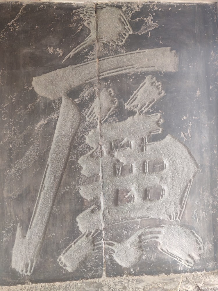 蒲城旅記：尋跡廉韻，感悟初心