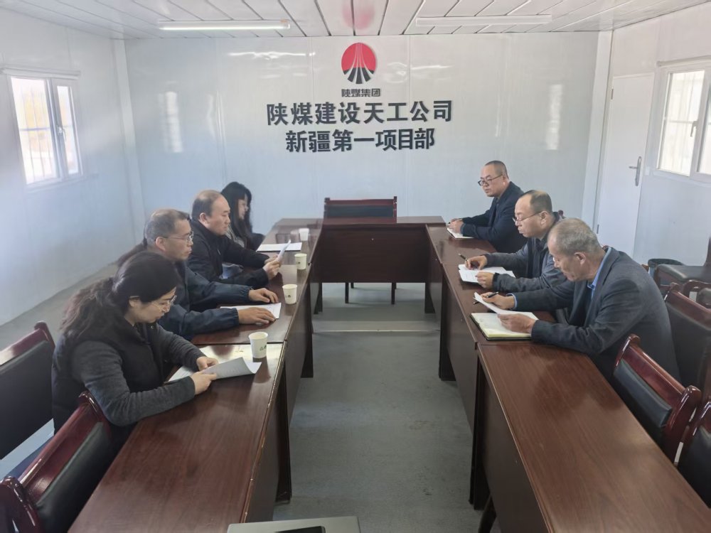 陜煤集團派出董事張小山、李源深入天工公司項目一線調(diào)研指導(dǎo)