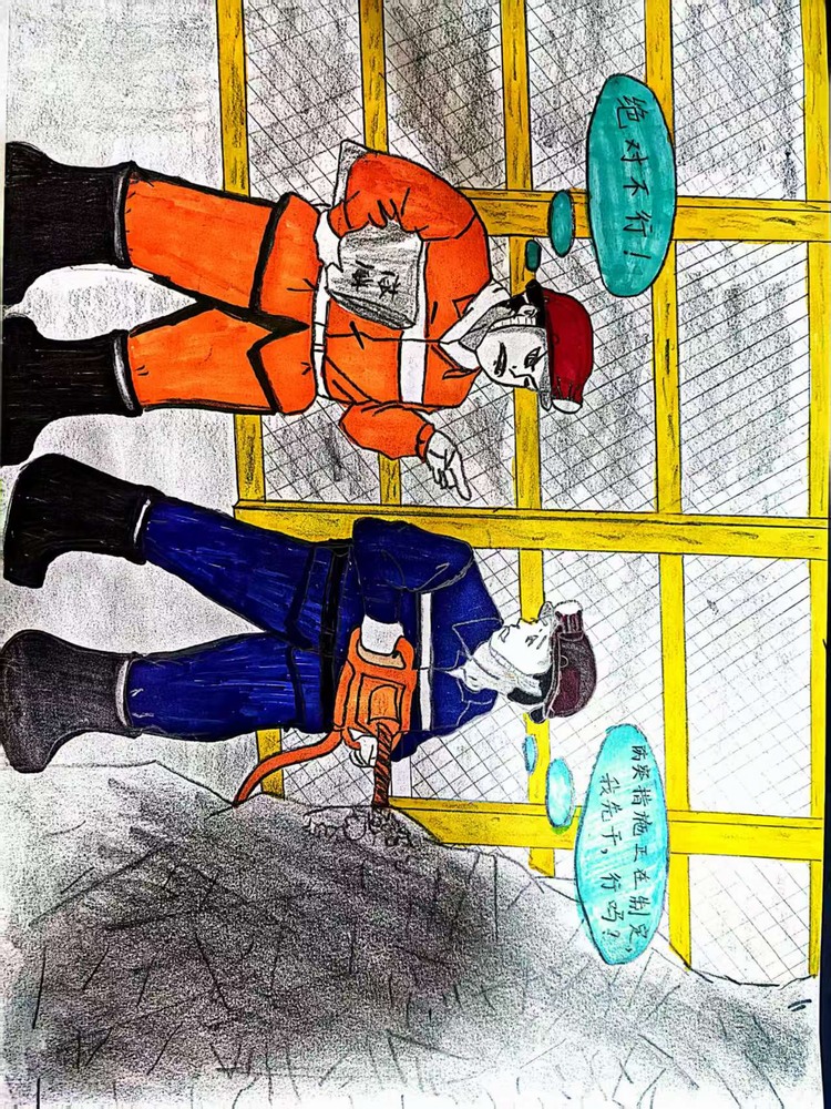 “漫” 繪百日安全，全員齊發(fā)力！