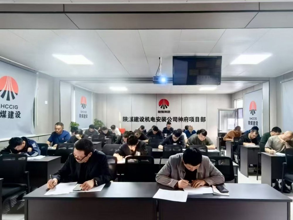 培訓(xùn)筑基、質(zhì)量鑄魂、安全護(hù)航！