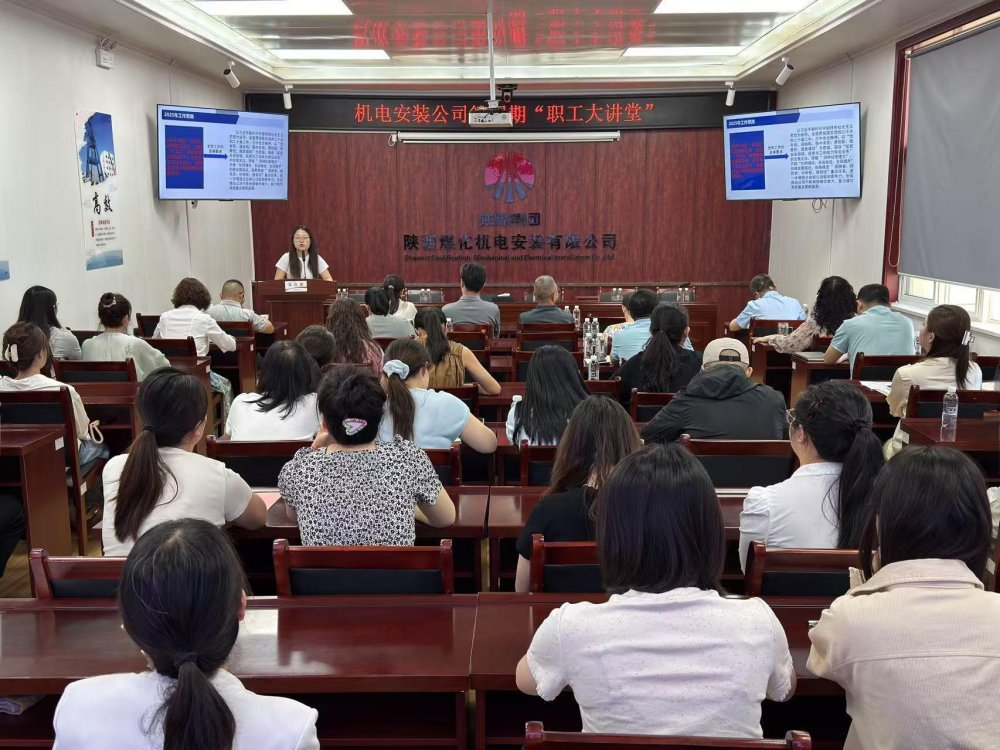 陜煤建設(shè)機(jī)電安裝公司：筑牢信訪維穩(wěn)防線 護(hù)航企業(yè)發(fā)展大局