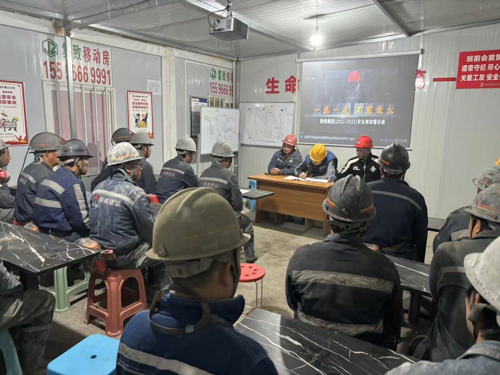 陜煤建設(shè)礦建三公司：奮戰(zhàn)四季度，打贏百日“攻堅戰(zhàn)”