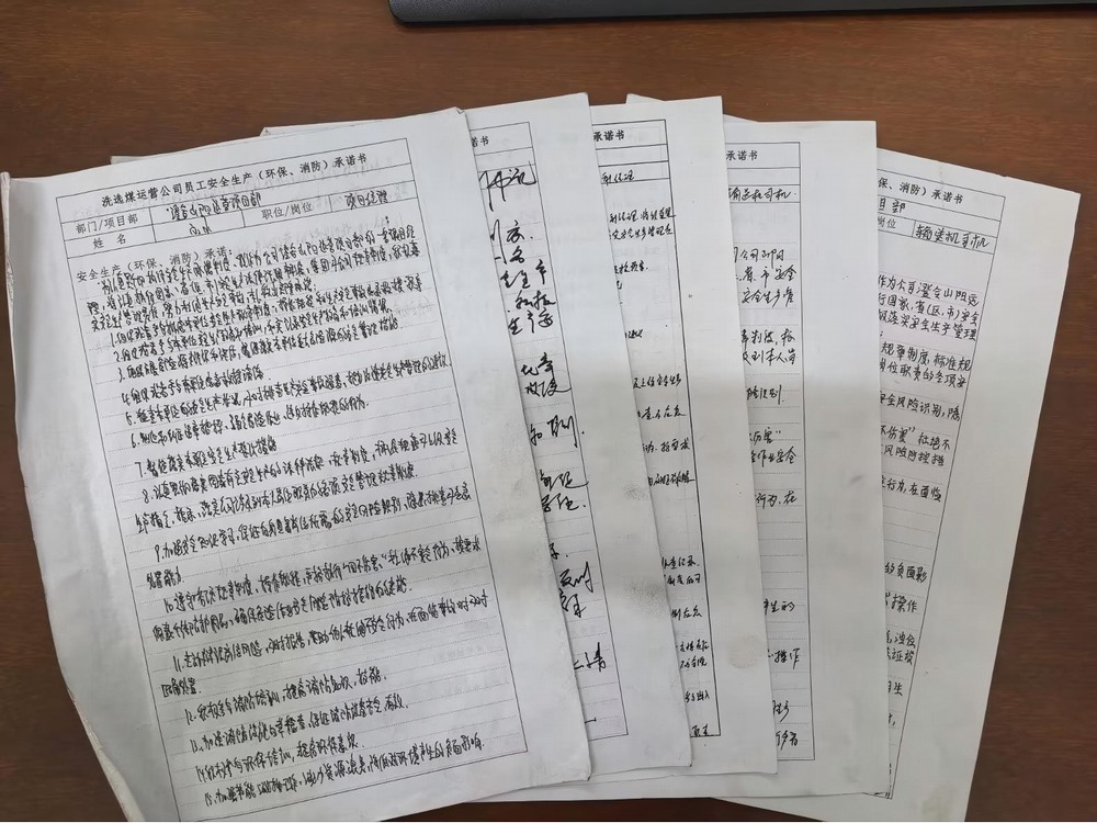 陜煤建設(shè)洗選煤運(yùn)營公司澄合山陽運(yùn)營項目部：筑牢消防 “安全線” 護(hù)航生產(chǎn) “平穩(wěn)路”