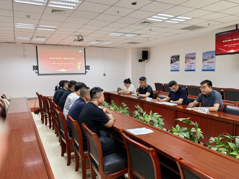 陜煤建設(shè)西北分公司：多維培養(yǎng)聚力，賦能青年員工成長(zhǎng)