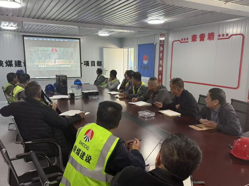 陜煤建設(shè)渭南分公司第一項(xiàng)目部：新場啟航勇爭先 全力沖刺“百日安全攻堅戰(zhàn)”