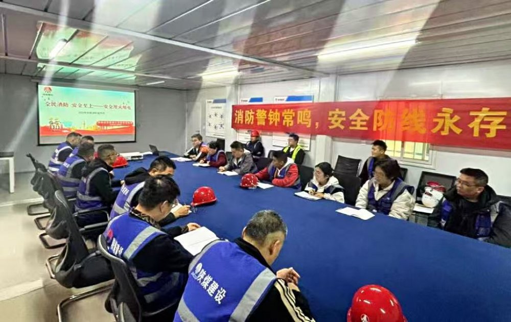 陜煤建設(shè)直屬第六項目部：筑牢消防安全防線，護(hù)航項目高質(zhì)量發(fā)展