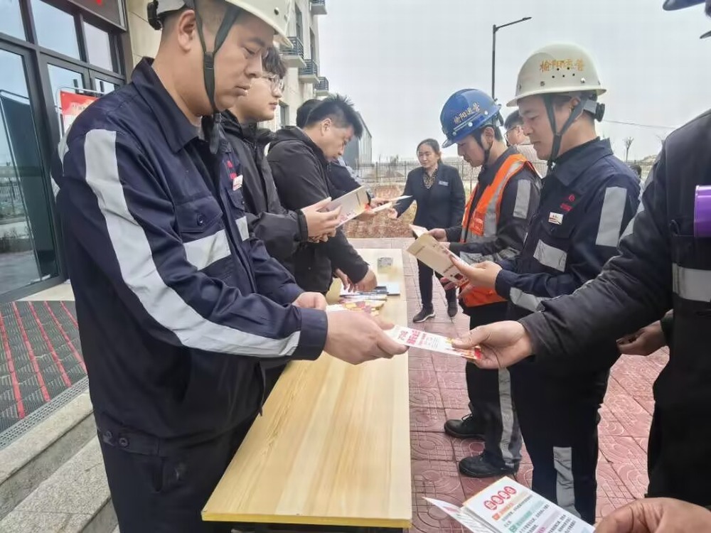 陜煤建設(shè)洗選煤運營公司：聚焦用火用電 筑牢安全防線