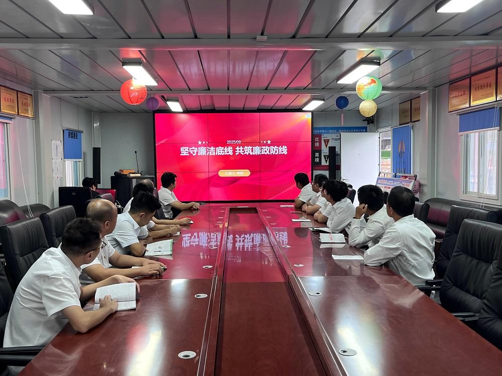 陜煤建設(shè)渭南分公司十一項(xiàng)目部：筑牢廉政防線 凝聚發(fā)展合力