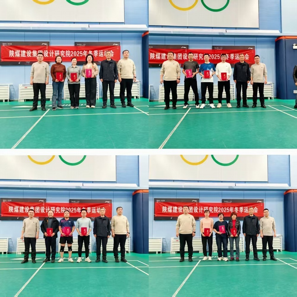 陜煤建設(shè)設(shè)計(jì)院：冬序?qū)?、激昂澎?></div>
                                <div   id=