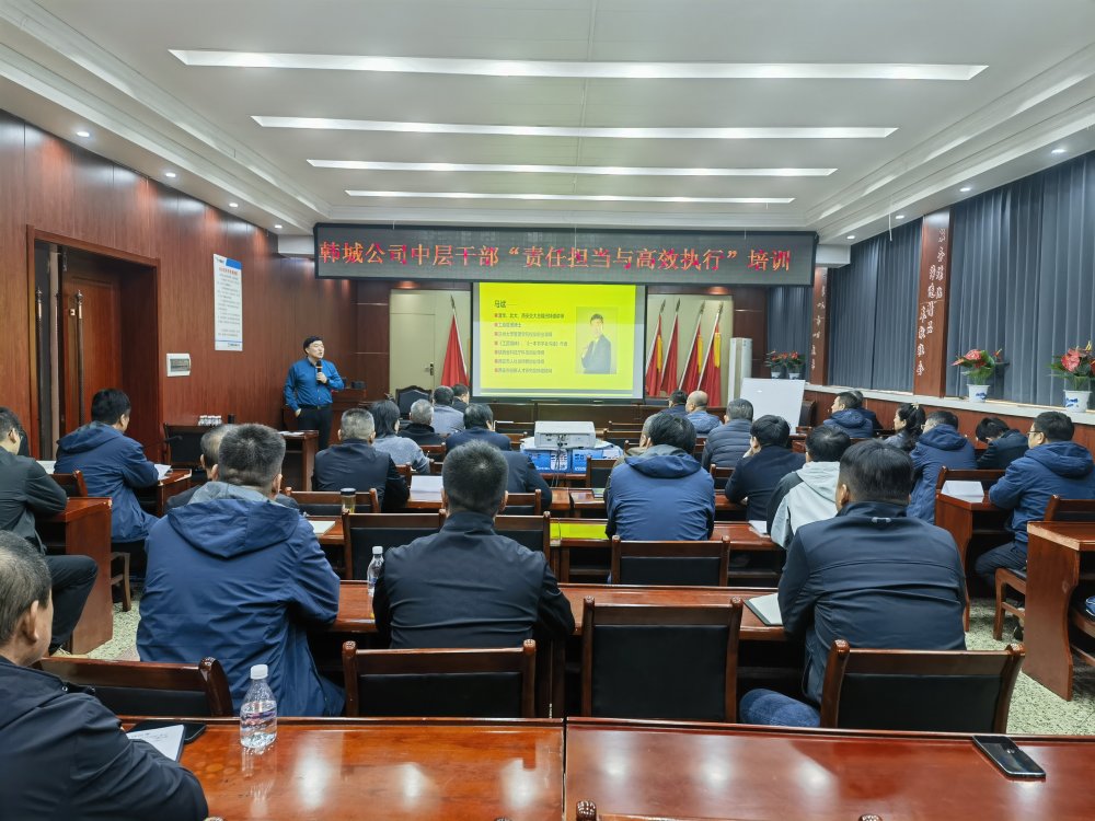 淬煉擔(dān)當(dāng)本領(lǐng)，賦能發(fā)展新程