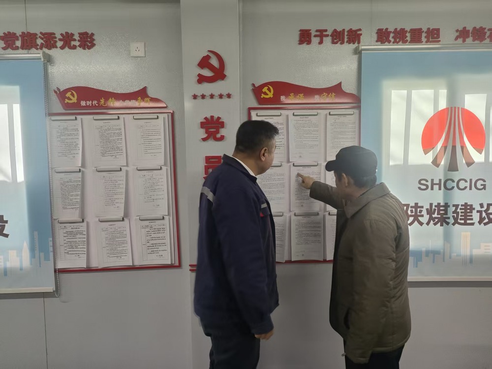 陜煤建設(shè)銅煤公司：把穩(wěn)廉潔方向盤，筑牢項(xiàng)目廉潔線