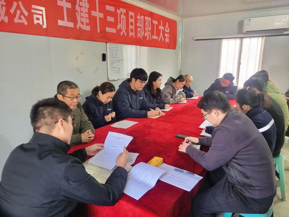 陜煤建設(shè)韓城分公司土建十三項(xiàng)目部：以“清”筑基，以“廉”護(hù)航，奏響廉潔建設(shè)新樂章