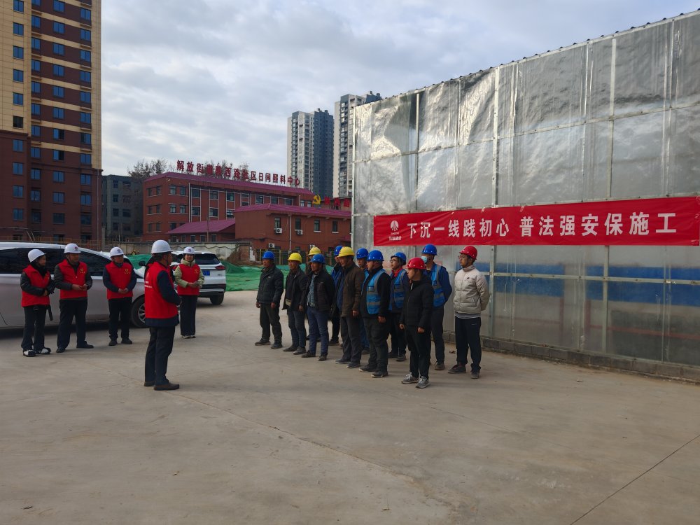 陜煤建設(shè)澄合分公司：機(jī)關(guān)黨員下沉一線宣貫《安全生產(chǎn)法》筑牢安全防線