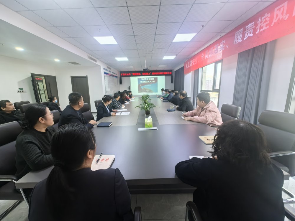 陜煤建設(shè)礦建三公司開展“尊重憲法、憲法至上”系列活動