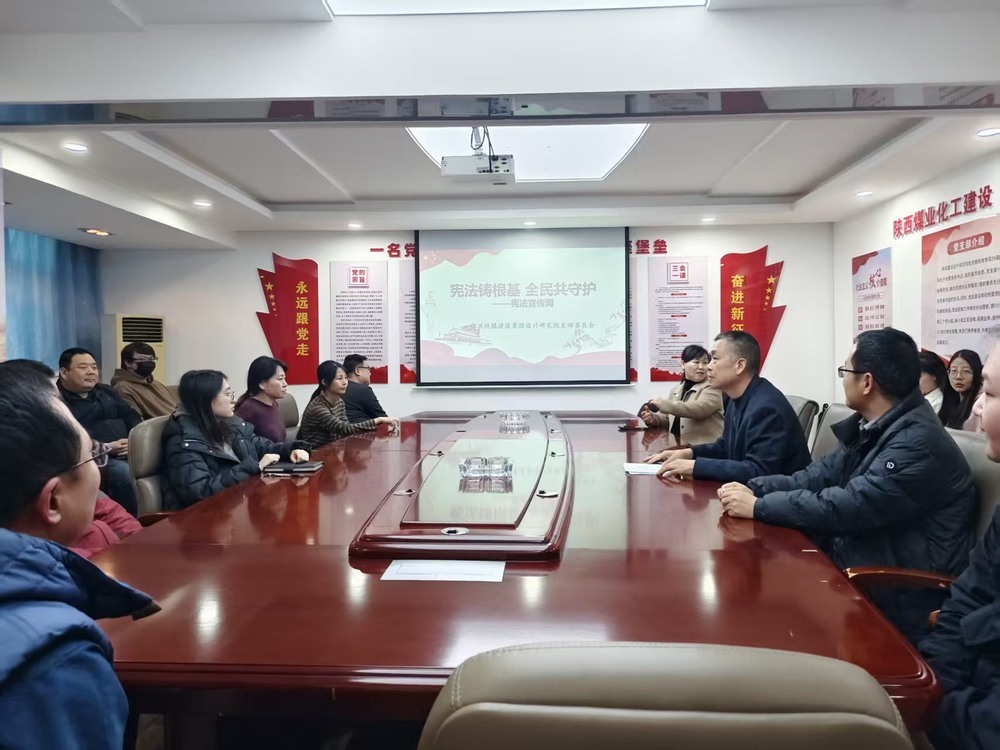 憲法鑄根基，全民共守護