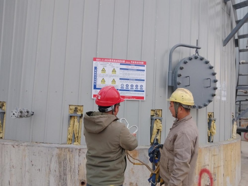 陜煤建設(shè)路橋分公司神渭管運(yùn)項目部多措并舉筑牢冬季安全生產(chǎn)防線