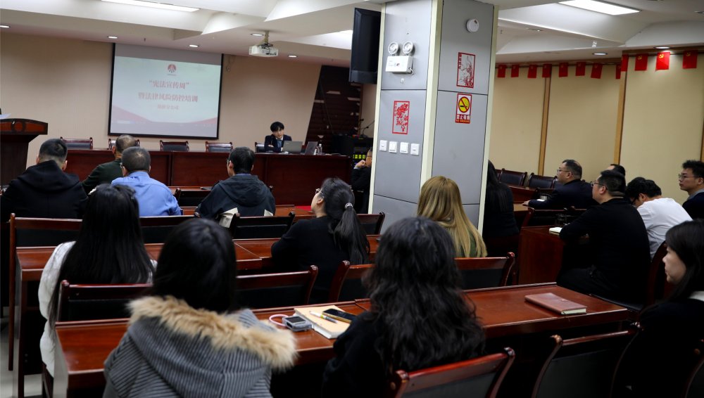 筑牢合規(guī)防線  護航行業(yè)發(fā)展