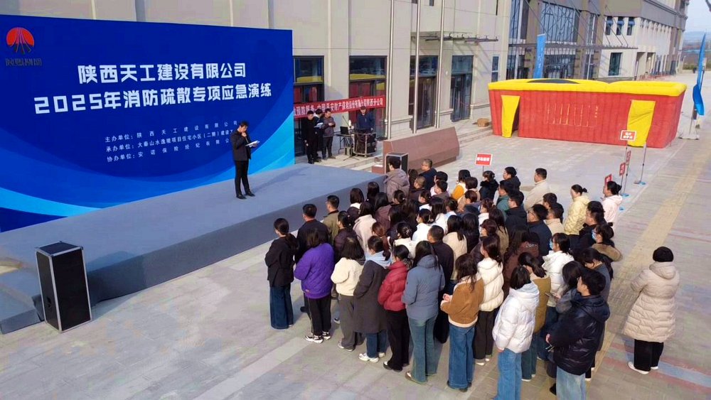 火災(zāi)不留情，實(shí)戰(zhàn)要先行！天工公司消防演練“動(dòng)真格”