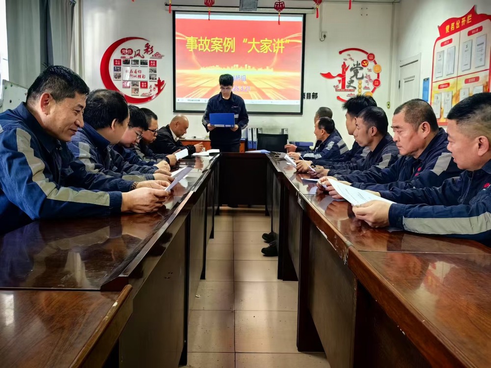 陜煤建設(shè)洗選煤運(yùn)營公司：激活“細(xì)胞”新動(dòng)能  筑牢發(fā)展“最前線”