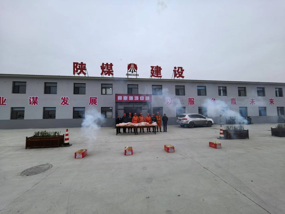 陜煤建設(shè)礦建二公司郭家灘項目部：喜遷新居暖人心 聚力奮進新征程