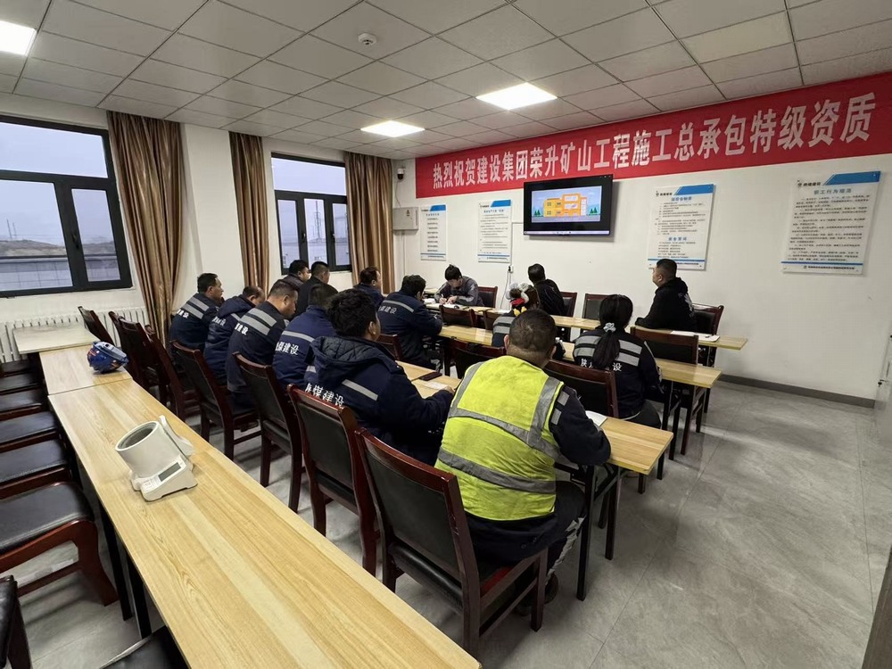 陜煤建設(shè)洗選煤運(yùn)營公司榆陽運(yùn)營項(xiàng)目部：精準(zhǔn)施策除隱患  凝心聚力筑安全