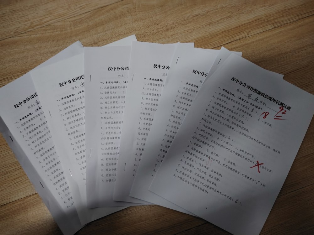 清風(fēng)護航成長 廉潔賦能擔(dān)當(dāng)