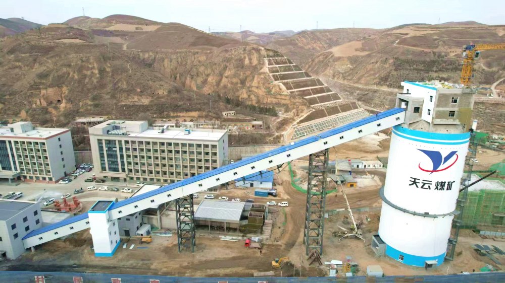 攻堅再傳捷報！天工公司承建天云煤礦原煤倉棧橋工程聯(lián)合試運轉圓滿成功