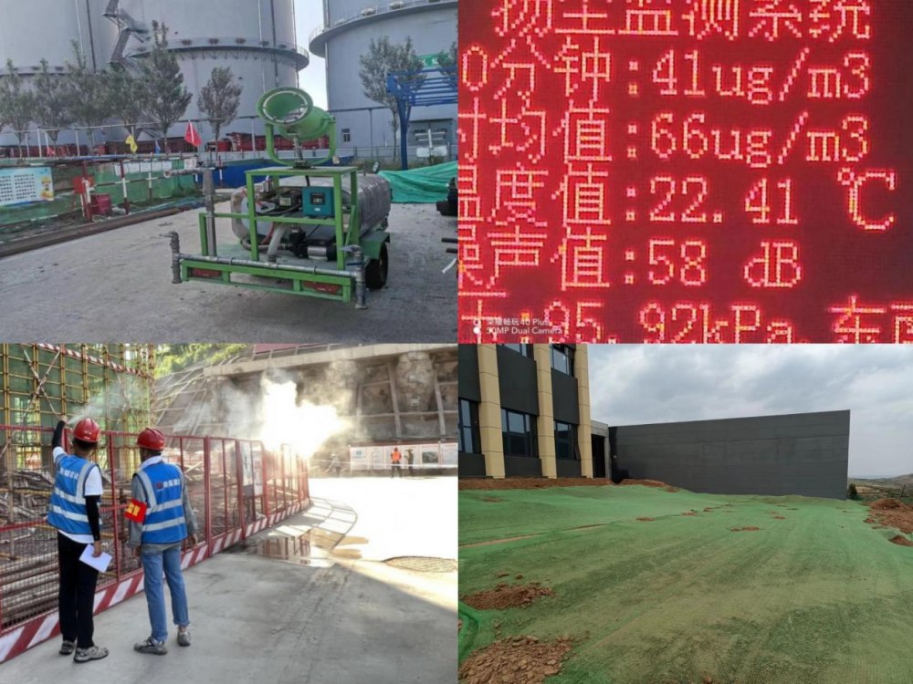 鐵腕治氣護藍(lán)天 綠色發(fā)展啟新程