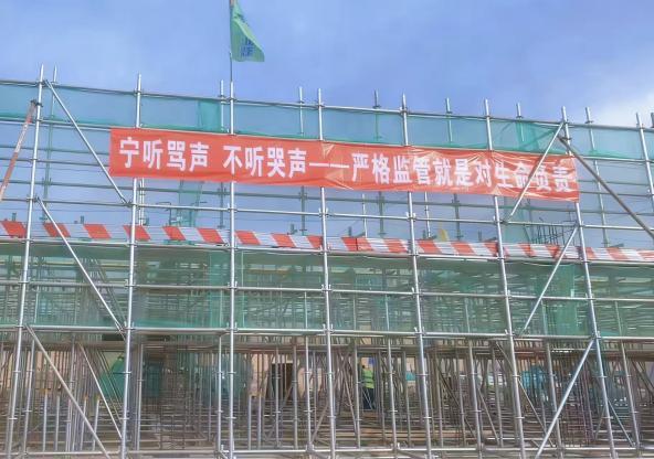 陜煤建設(shè)西北分公司土建第三項目部：元旦施工不打烊，馬年建設(shè)“犇”起來