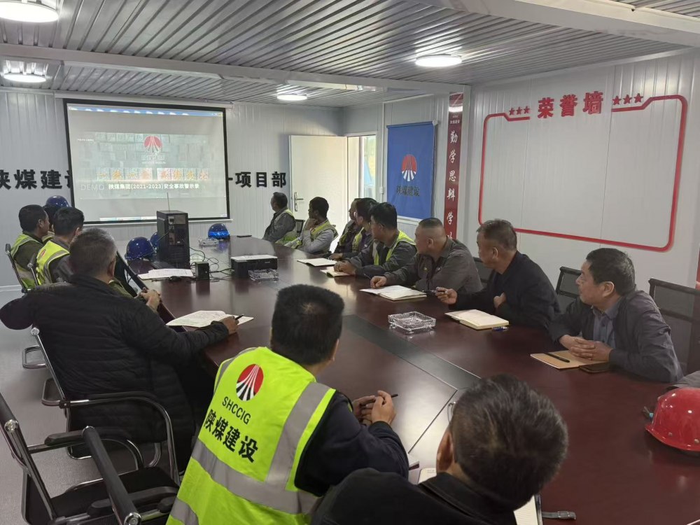 澄合分公司第一項(xiàng)目部黨支部：黨建引領(lǐng) 譜寫(xiě)項(xiàng)目管理新篇章