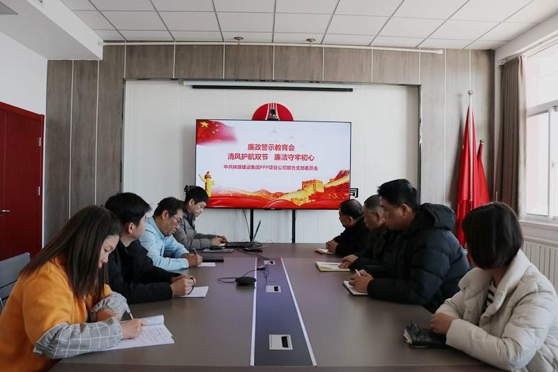 陜煤建設(shè)川耀（空港、智慧泊車）公司：清風(fēng)護(hù)航雙節(jié)  廉潔守牢初心